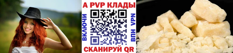 A PVP СК КРИС  Трубчевск 
