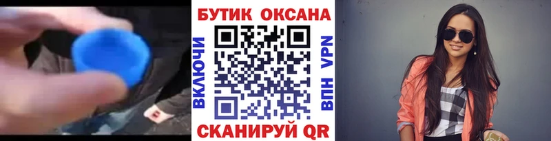 БУТИРАТ Butirat  сколько стоит  Трубчевск 