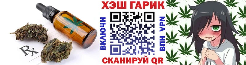 mega ТОР  Трубчевск  Cannafood марихуана 