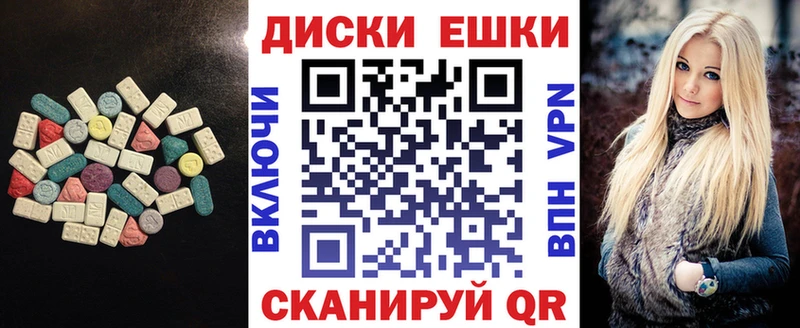 Экстази Дубай наркотики Трубчевск