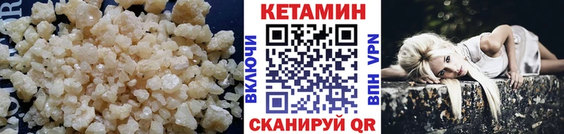 OMG ссылки  Трубчевск  Кетамин ketamine  купить наркоту 