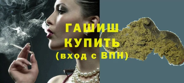 гашишное масло Балабаново