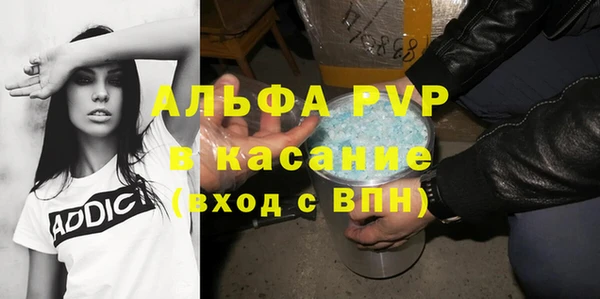 гашишное масло Балабаново