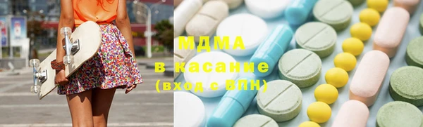 мяу мяу кристалл Арсеньев