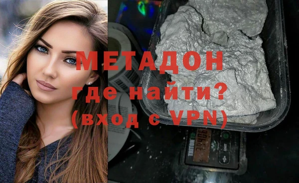 гашишное масло Балабаново