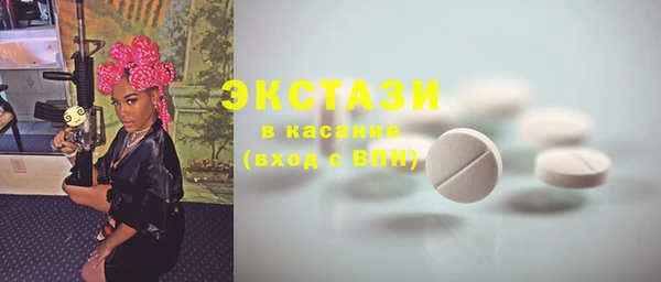 гашишное масло Балабаново