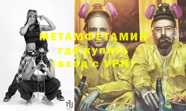 гашишное масло Балабаново