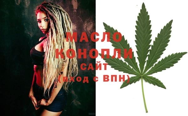 гашишное масло Балабаново