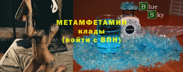 гашишное масло Балабаново