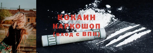 гашишное масло Балабаново