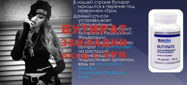 крисы Балахна