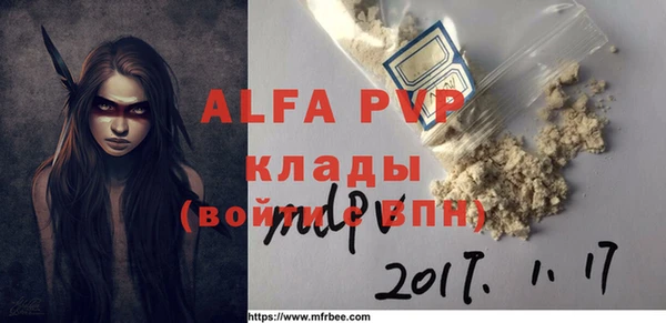 крисы Балахна