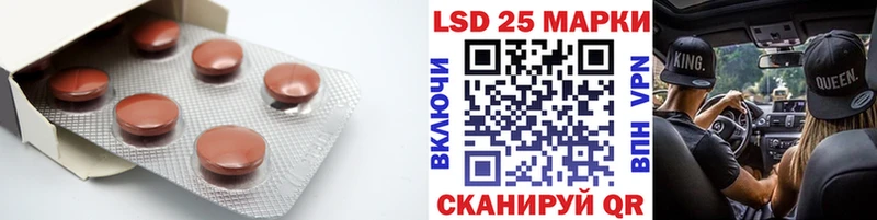 LSD-25 экстази ecstasy наркота Трубчевск