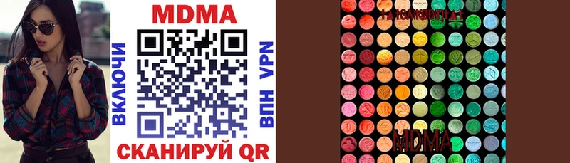 купить сайты Трубчевск МДМА кристаллы
