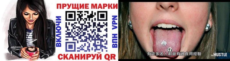 дарнет шоп ссылка на мегу онион Марки NBOMe 1,5мг Трубчевск