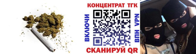 ТГК THC oil Трубчевск
